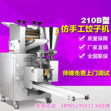  河北省巨鹿縣鑫鵬機(jī)械制造廠 主營(yíng) 烙餅機(jī),全自動(dòng)烙餅機(jī)