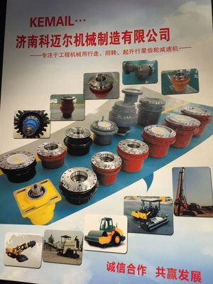 濟(jì)南科邁爾機(jī)械制造