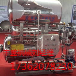 klf 600l klf 800l 豆制品滅菌鍋,豆制品高溫殺菌鍋