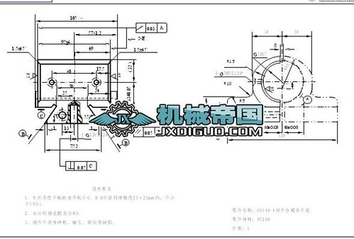 機械制造工藝學課程設計說明下載 4.92m,pptx格式 機械課程設計