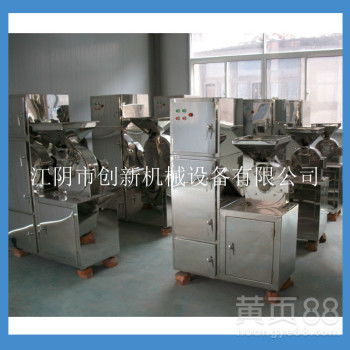【無錫wf-20b/30b/40b/60b型食品粉碎機生產廠家】- 