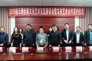 合作 共贏丨開啟絲路文化藝術交流之門