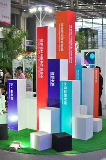 深圳市設(shè)計(jì)與藝術(shù)聯(lián)盟亮相中國(guó)公益慈善項(xiàng)目交流展示會(huì)，助力文化藝術(shù)與公益事業(yè)深度融合