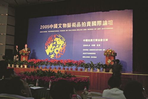 黃小堅(jiān) 以文物藝術(shù)品拍賣(mài)為支點(diǎn)，撬動(dòng)文化自信與交流新篇章