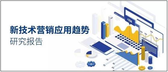 創略科技楊辰韻 以新技術賦能企業營銷，實現突破與升維