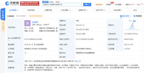 騰訊與B站聯手注資 游戲開發商迎來“技術+渠道”雙賦能時代